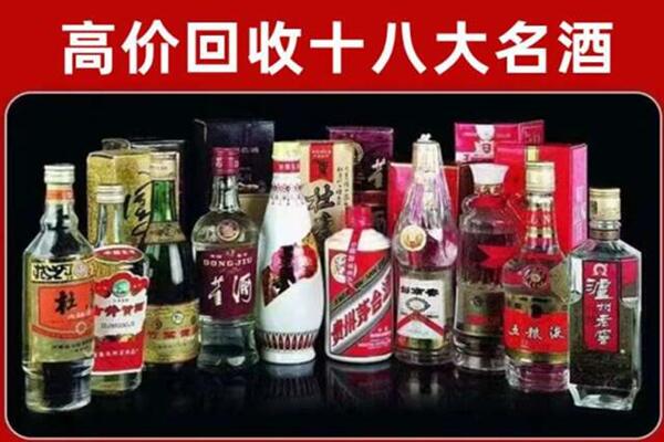 昌吉回收老酒