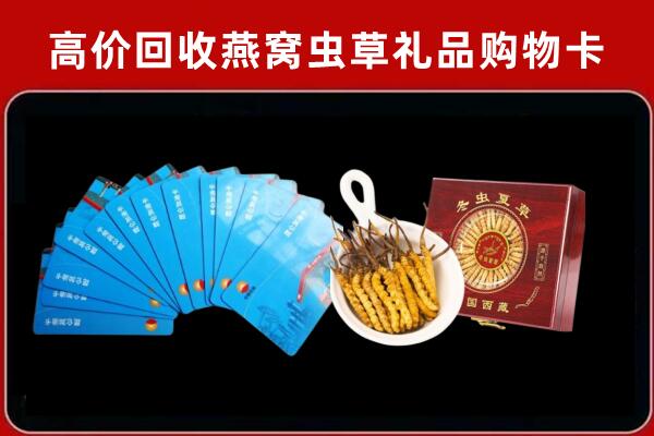 昌吉回收阿胶