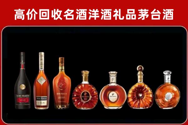 昌吉回收拉菲红酒