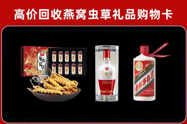 昌吉回收名酒哪家好