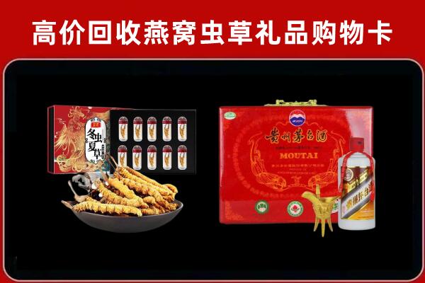 昌吉回收15年茅台酒